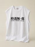 Muichiro Tokito Vest